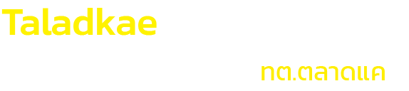 ข่าวประชาสัมพันธ์