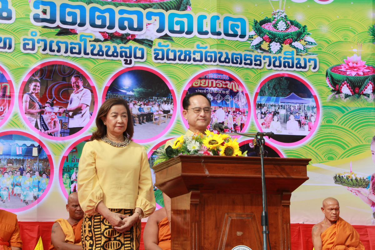วันที่ 27 พฤศจิกายน 2566 นายชัยรัตน์ กิตติหิรัญวัฒน์ นายกเทศมนตรีตำบลตลาดแค พร้อมด้วยคณะผู้บริหาร สมาชิกสภาเทศบาล บุคคลากรครู เจ้าหน้าที่และพนักงานเทศบาลตำบลตลาดแค ร่วมกิจกรรมทอดผ้าป่าสามัคคี เนื่องในประเพณีลอยกระทง ประจำปี 2566 โดยมีท่านสมเกียรติ ตันดิลกตระกูล (สมาชิกสภาผู้แทนราษฎร) เป็นประธานในพิธีเปิด และมีพี่น้องประชาชนทั้ง 10 ชุมชนเข้าร่วมงาน