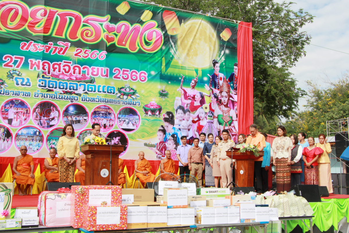 วันที่ 27 พฤศจิกายน 2566 นายชัยรัตน์ กิตติหิรัญวัฒน์ นายกเทศมนตรีตำบลตลาดแค พร้อมด้วยคณะผู้บริหาร สมาชิกสภาเทศบาล บุคคลากรครู เจ้าหน้าที่และพนักงานเทศบาลตำบลตลาดแค ร่วมกิจกรรมทอดผ้าป่าสามัคคี เนื่องในประเพณีลอยกระทง ประจำปี 2566 โดยมีท่านสมเกียรติ ตันดิลกตระกูล (สมาชิกสภาผู้แทนราษฎร) เป็นประธานในพิธีเปิด และมีพี่น้องประชาชนทั้ง 10 ชุมชนเข้าร่วมงาน