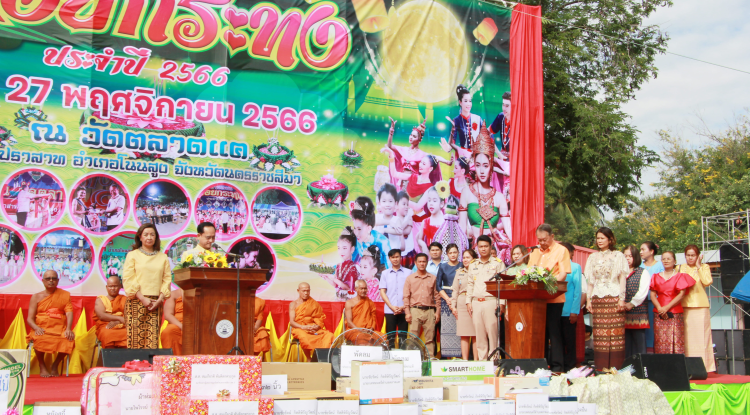 วันที่ 27 พฤศจิกายน 2566 นายชัยรัตน์ กิตติหิรัญวัฒน์ นายกเทศมนตรีตำบลตลาดแค พร้อมด้วยคณะผู้บริหาร สมาชิกสภาเทศบาล บุคคลากรครู เจ้าหน้าที่และพนักงานเทศบาลตำบลตลาดแค ร่วมกิจกรรมทอดผ้าป่าสามัคคี เนื่องในประเพณีลอยกระทง ประจำปี 2566 โดยมีท่านสมเกียรติ ตันดิลกตระกูล (สมาชิกสภาผู้แทนราษฎร) เป็นประธานในพิธีเปิด  และมีพี่น้องประชาชนทั้ง 10 ชุมชนเข้าร่วมงาน