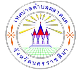 ผลิตภัณฑ์ชุมชน