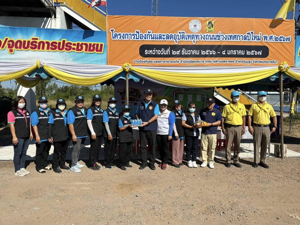 วันที่ 29 ธันวาคม 2566 เทศบาลตำบลตลาดแค นำโดยนายชัยรัตน์ กิตติหิรัญวัฒน์ นายกเทศมนตรีตำบลตลาดแค จัดตั้งศูนย์ปฏิบัติการร่วมป้องกันและลดอุบัติเหตุทางถนน ช่วงเทศกาลปีใหม่ 2567 เทศบาลตำบลตลาดแค เพื่ออำนวยความสะดวกให้กับพี่น้องประชาชน ผู้ใช้รถใช้ถนนเดินทางกลับภูมิลำเนาในช่วงเทศกาลปีใหม่