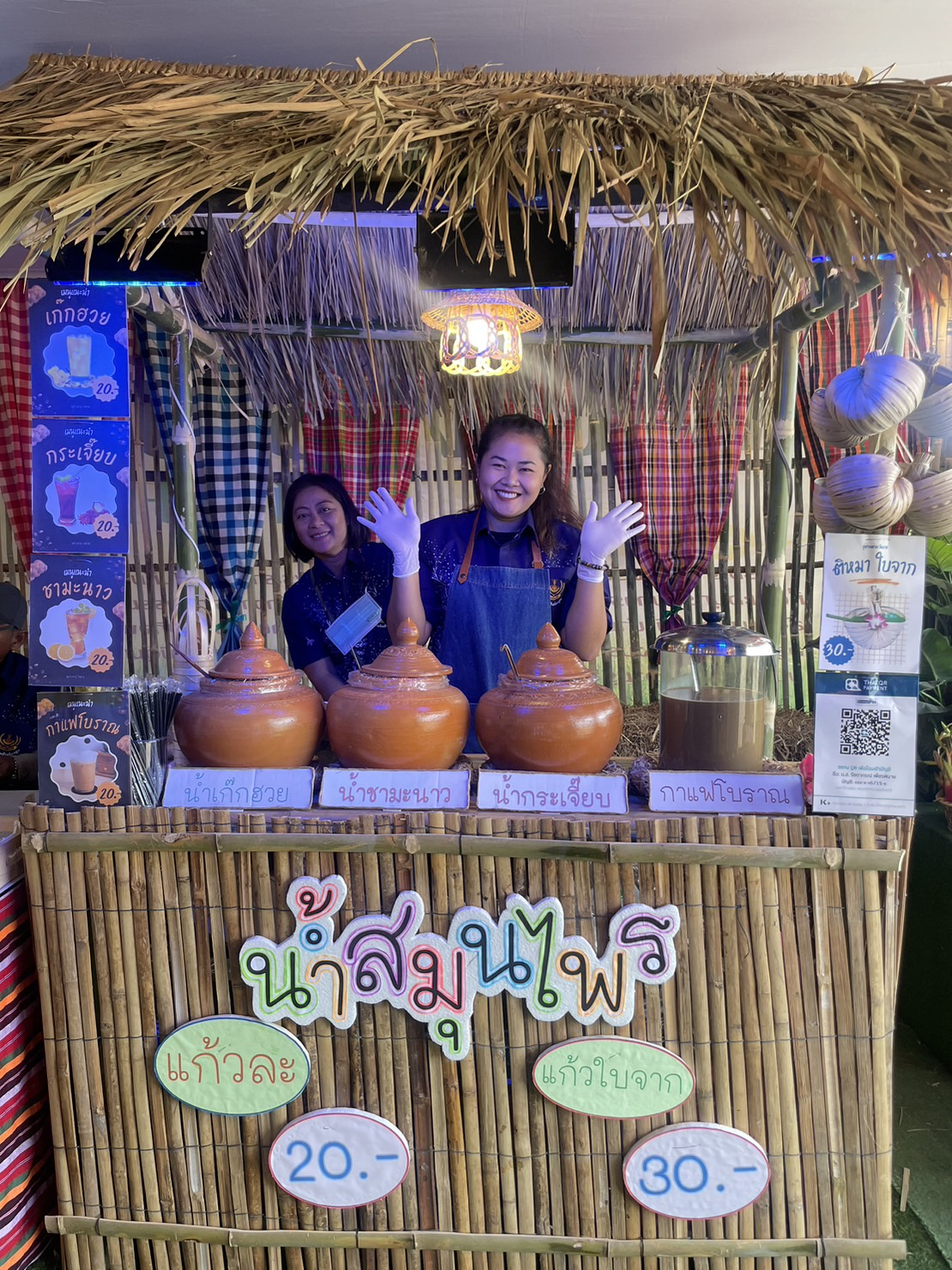 “ ขอเชิญเที่ยวงานสืบสานตำนานข้าวและของดีอำเภอโนนสูง ประจำปี 2567 “ ⏰ระหว่างวันที่ 25-26 มกราคม 2567 ????ณ สนามโรงเรียนเทศบาล 2 (รัฐราษฎร์บำรุง) อำเภอโนนสูง จังหวัดนครราชสีมา เทศบาลตำบลตลาดแค ขอเชิญทุกท่านเยี่ยมชมนิทรรศการ "สืบสานตำนานข้าว" ภายในซุ้มมีการจำหน่ายสินค้า OTOP มากมาย อาธิเช่น ข้าวเหนี่ยวดำคลุกมะพร้าว ข้าวโป่ง ขนมดอกจอก น้ำสมุนไพร ฯลฯ