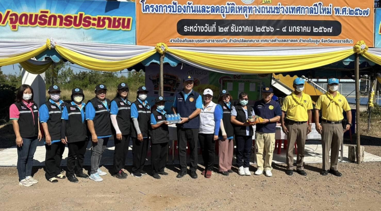 วันที่ 29 ธันวาคม 2566 เทศบาลตำบลตลาดแค นำโดยนายชัยรัตน์ กิตติหิรัญวัฒน์ นายกเทศมนตรีตำบลตลาดแค  จัดตั้งศูนย์ปฏิบัติการร่วมป้องกันและลดอุบัติเหตุทางถนน ช่วงเทศกาลปีใหม่ 2567 เทศบาลตำบลตลาดแค เพื่ออำนวยความสะดวกให้กับพี่น้องประชาชน ผู้ใช้รถใช้ถนนเดินทางกลับภูมิลำเนาในช่วงเทศกาลปีใหม่