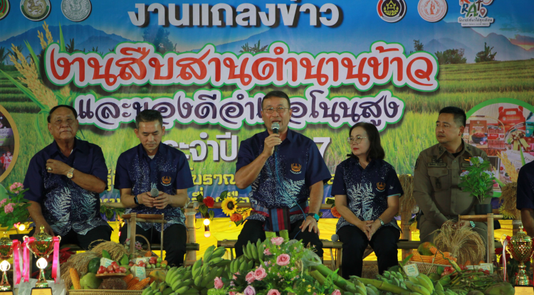 วันที่ 19 มกราคม 2567 นายชัยรัตน์ กิตติหิรัญวัฒน์ นายกเทศบาลตำบลตลาดแค มอบหมายให้นางสาวบรรจง เพ็ชรพิมาย รองนายกเทศมนตรีตำบลตลาดแค พร้อมด้วยนางวรรณา นานอก รองนายกเทศมนตรีตำบลตลาดแค และเจ้าหน้าที่เทศบาลตำบลตลาดแค ร่วมงานแถลงข่าวงานสืบสานตำนานข้าวและของดีอำเภอโนนสูง ประจำปี 2567 “