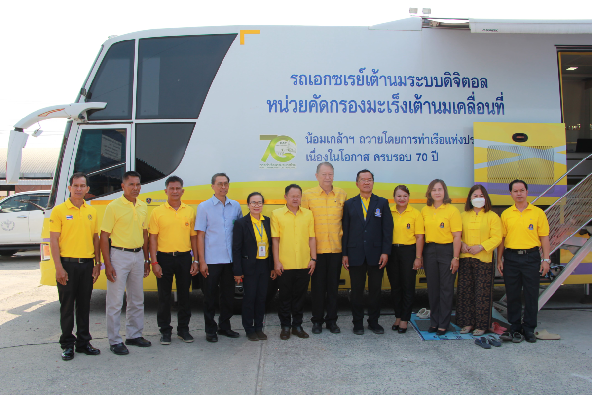 วันที่ 27-28 กุมภาพันธ์ 2567 เทศบาลตำบลตลาดแค ร่วมกับสำนักงานสาธารณสุขจังหวัดนครราชสีมา จัด "โครงการคัดกรองมะเร็งเต้านมโดยเครื่องเอกซเรย์เต้านมเคลื่อนที่ (Mammogram) ในสตรีกลุ่มเสี่ยงและด้อยโอกาส 4 หน่วย 4 ภาค เฉลิมพระเกียรติพระบาทสมเด็จพระเจ้าอยู่หัว เพื่อรณรงค์ให้สตรีที่อยู่ในเขตเทศบาลและประชาทั่วไปที่มีปัจจัยเสี่ยงต่อการป่วยจากมะเร็งเต้านม โดยมีนายสมชาย จันทร์อินทร์ ปลัดอาวุโสทออำเภอโนนสูง เป็นประธานในพิธีเปิด
