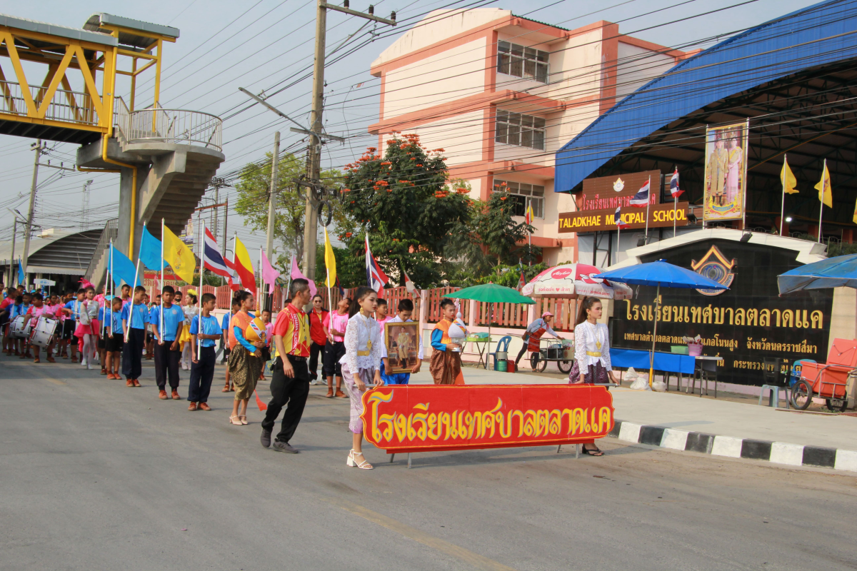 วันที่ 1 มีนาคม 2567 นายชัยรัตน์ กิตติหิรัญวัฒน์ นายกเทศมนตรีตำบลตลาดแค พร้อมด้วยคณะผู้บริหาร สมาชิกสภาเทศบาล ผู้ใหญ่บ้าน และผู้นำชุมชน ร่วมกิจกรรมการแข่งขันกีฬาสีภายในโรงเรียน ดอกแคเกมส์ ครั้งที่ 14 ประจำปีการศึกษา 2566 “ ณ ลานกีฬาอเนกประสงค์โรงเรียนเทศบาลตลาดแค อำเภอโนนสูง จังหวัดนครราชสีมา