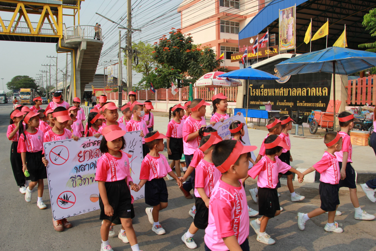 วันที่ 1 มีนาคม 2567 นายชัยรัตน์ กิตติหิรัญวัฒน์ นายกเทศมนตรีตำบลตลาดแค พร้อมด้วยคณะผู้บริหาร สมาชิกสภาเทศบาล ผู้ใหญ่บ้าน และผู้นำชุมชน ร่วมกิจกรรมการแข่งขันกีฬาสีภายในโรงเรียน ดอกแคเกมส์ ครั้งที่ 14 ประจำปีการศึกษา 2566 “ ณ ลานกีฬาอเนกประสงค์โรงเรียนเทศบาลตลาดแค อำเภอโนนสูง จังหวัดนครราชสีมา