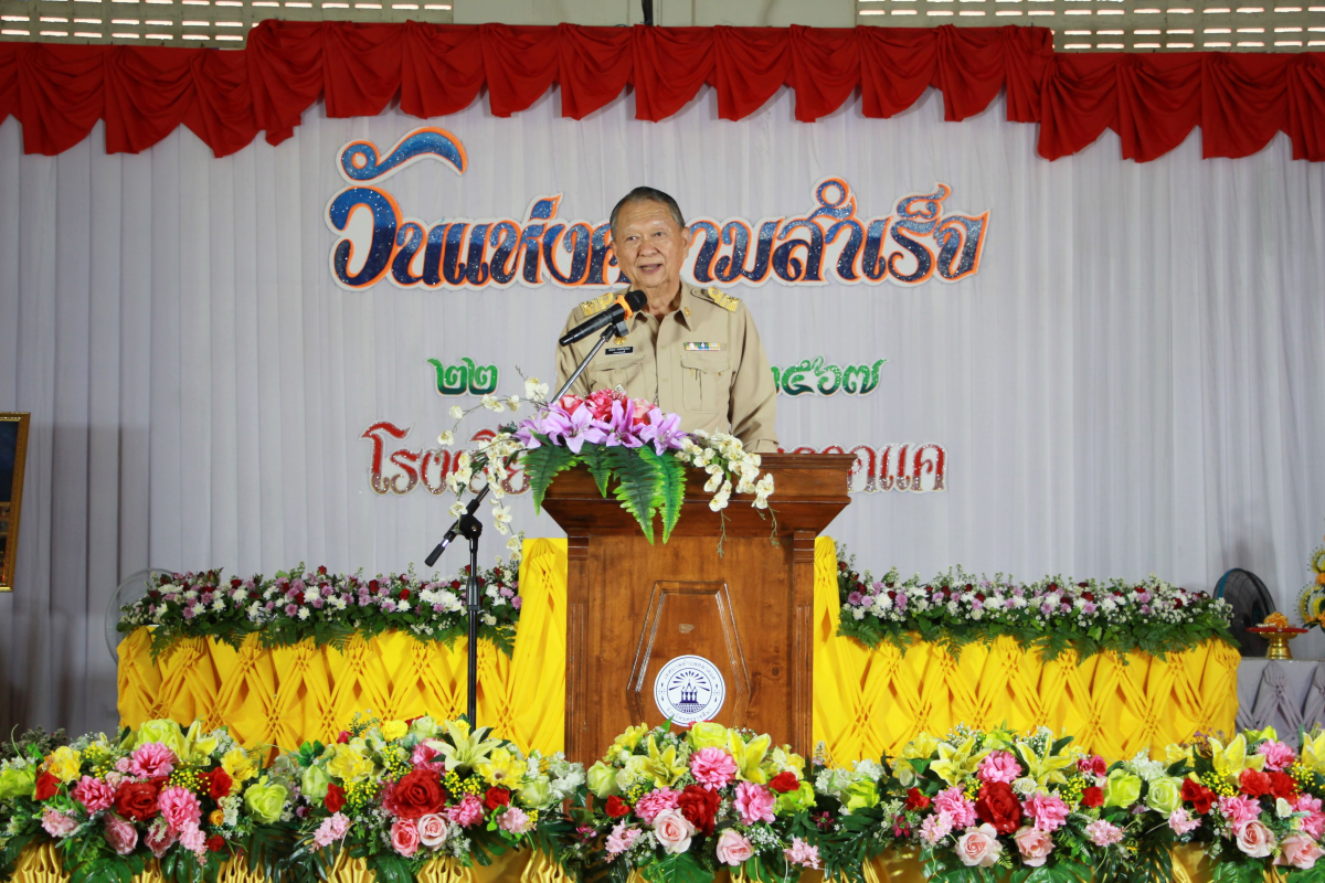 วันที่ 22 มีนาคม 2567 นายชัยรัตน์ กิตติหิรัญวัฒน์ นายกเทศมนตรีตำบลตลาดแค พร้อมด้วยคณะผู้บริหาร สมาชิกสภาเทศบาล คณะบุคลากรครูโรงเรียนเทศบาลตลาดแค และผู้ปกครองนักเรียนโรงเรียนเทศบาลตลาดแค ร่วมพิธีวันแห่งความสำเร็จ ประจำปีการศึกษา 2566 ณ หอประชุมโรงเรียนเทศบาลตลาดแค อำเภอโนนสูง จังหวัดนครราชสีมา
