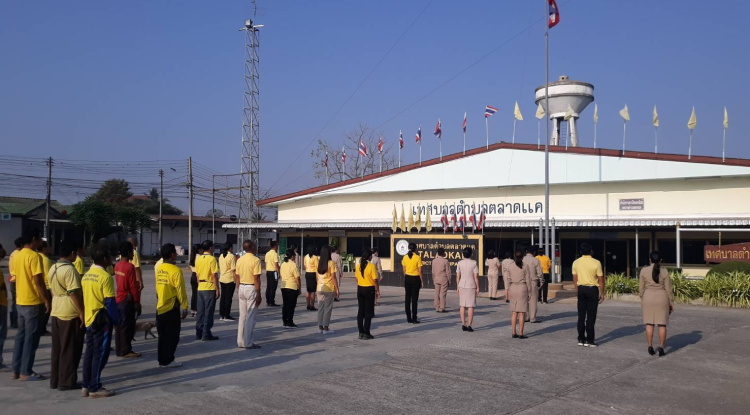 วันที่ 19 มกราคม  2567  เทศบาลตำบลตลาดแค ร่วมกิจกรรมเข้าแถวเคารพธงชาติ  โดยมีพนักงานเทศบาล พนักงานครูเทศบาล ลูกจ้างประจำ และพนักงานจ้าง เข้าแถวเคารพธงชาติ บริเวณหน้าเสาธง ณ บริเวณหน้าสำนักงานเทศบาลตำบลตลาดแค  เพื่อเสริมสร้างคุณธรรม จริยธรรม ความรักสามัคคี ระเบียบวินัย และให้เกิดการพัฒนาคน การสร้างรากฐานที่ดีในสังคมและอนาคตของประเทศ เพื่อให้การดำเนินการบังเกิดผลเป็นรูปธรรม และสนองนโยบายของกระทรวงมหาดไทย