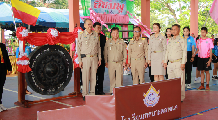 วันที่ 1 มีนาคม 2567 นายชัยรัตน์ กิตติหิรัญวัฒน์ นายกเทศมนตรีตำบลตลาดแค พร้อมด้วยคณะผู้บริหาร สมาชิกสภาเทศบาล ผู้ใหญ่บ้าน และผู้นำชุมชน ร่วมกิจกรรมการแข่งขันกีฬาสีภายในโรงเรียน ดอกแคเกมส์ ครั้งที่ 14 ประจำปีการศึกษา 2566 “ ณ ลานกีฬาอเนกประสงค์โรงเรียนเทศบาลตลาดแค อำเภอโนนสูง จังหวัดนครราชสีมา