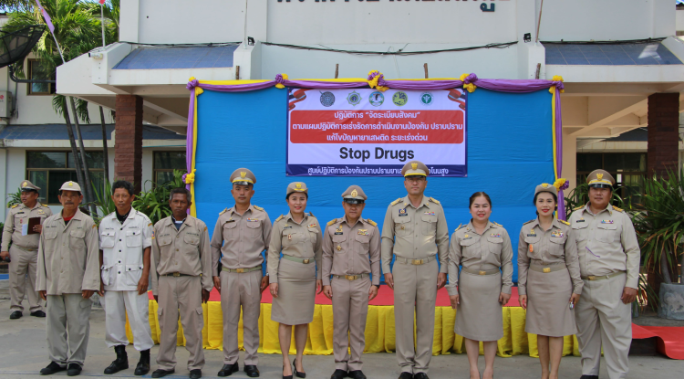 วันที่ 4 มิถุนายน 2567  นายชัยรัตน์ กิตติหิรัญวัฒน์ นายกเทศมนตรีตำบลตลาดแค มอบหมายให้เจ้าหน้าที่เทศบาลตำบลตลาดแค ร่วมพิธีเปิดปฏิบัติการเร่งรัดการดำเนินงานป้องกัน ปราบปราม และแก้ไขปัญหายาเสพติด ระยะเร่งด่วน 3 เดือน ณ หน้าที่ว่าการอำเภอโนนสูง อำเภอโนนสูง จังหวัดนครราชสีมา