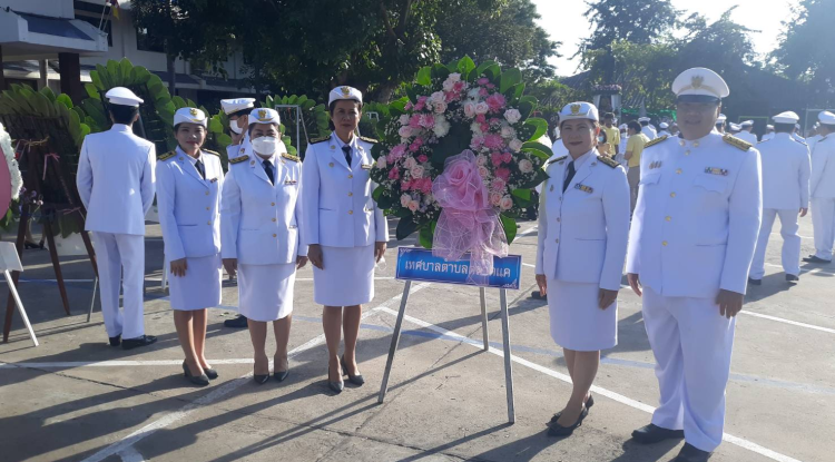 พิธีวางพวงมาลาถวายราชสักการะ เนื่องในวันปิยมหาราช เพื่อน้อมรำลึกถึงพระมหากรุณาธิคุณของสมเด็จพระจุลจอมเกล้าเจ้าอยู่หัว