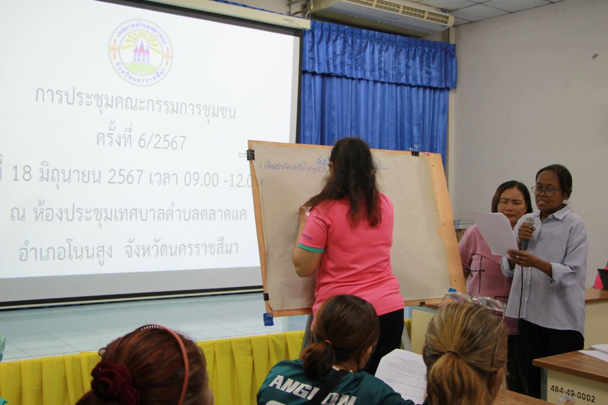 วันที่ 18 มิถุนายน 2567 นายชัยรัตน์ กิตติหิรัญวัฒน์ นายกเทศมนตรีตำบลตลาดแค พร้อมด้วยคณะผู้บริหาร สมาชิกสภาเทศบาลตำบลตลาดแค ร่วมประชุมคณะกรรมการชุมชน ครั้งที่ 6 ประจำปีงบประมาณ 2567 ณ ห้องประชุมเทศบาลตำบลตลาดแค ตำบลธารปราสาท อำเภอโนนสูง จังหวัดนครราชสีมา