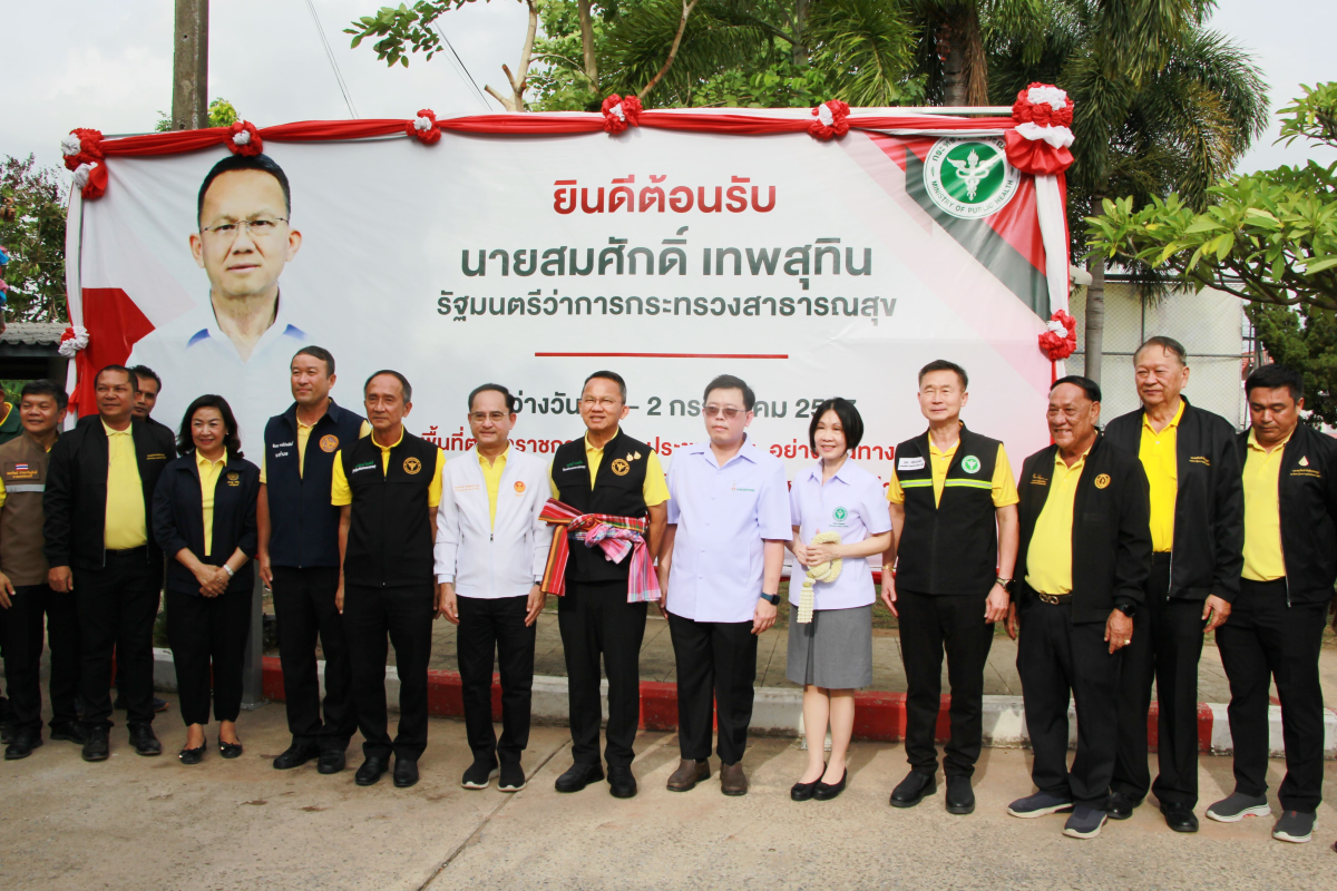วันที่ 1 กรกฎาคม 2567 เวลา 16.00 น. นายชัยรัตน์ กิตติหิรัญวัฒน์ นายกเทศมนตรีตำบลตลาดแค นายกเทศมนตรีตำบลตลาดแค พร้อมด้วย นางสาวบรรจง เพ็ชรพิมาย รองนายกเทศมนตรีตำบลตลาดแค นางวรรณา นานอก รองนายกเทศมนตรีตำบลตลาดแค และนายเสนอ เพ็ชรแท้ ประธานสภาเทศบาลตำบลตลาดแค ร่วมให้การต้อนรับ นายสมศักดิ์ เทพสุทิน รัฐมนตรีว่าการกระทรวงสาธารณสุข และคณะ ลงพื้นที่ตรวจเยี่ยมการดำเนินงานให้บริการของโรงพยาบาลโนนสูง ณ โรงพยาบาลโนนสูง