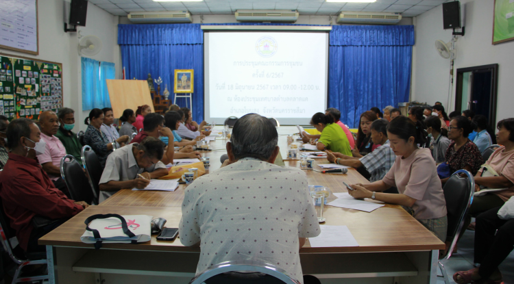 วันที่ 18 มิถุนายน 2567 นายชัยรัตน์ กิตติหิรัญวัฒน์ นายกเทศมนตรีตำบลตลาดแค พร้อมด้วยคณะผู้บริหาร สมาชิกสภาเทศบาลตำบลตลาดแค ร่วมประชุมคณะกรรมการชุมชน  ครั้งที่ 6 ประจำปีงบประมาณ 2567 ณ ห้องประชุมเทศบาลตำบลตลาดแค ตำบลธารปราสาท อำเภอโนนสูง จังหวัดนครราชสีมา