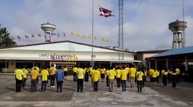 วันที่ 8 กรกฎาคม  2567  เทศบาลตำบลตลาดแค ร่วมกิจกรรมเข้าแถวเคารพธงชาติ  โดยมีพนักงานเทศบาล พนักงานครูเทศบาล ลูกจ้างประจำ และพนักงานจ้าง เข้าแถวเคารพธงชาติ บริเวณหน้าเสาธง ณ บริเวณหน้าสำนักงานเทศบาลตำบลตลาดแค  เพื่อเสริมสร้างคุณธรรม จริยธรรม ความรักสามัคคี ระเบียบวินัย และให้เกิดการพัฒนาคน การสร้างรากฐานที่ดีในสังคมและอนาคตของประเทศ เพื่อให้การดำเนินการบังเกิดผลเป็นรูปธรรม และสนองนโยบายของกระทรวงมหาดไทย