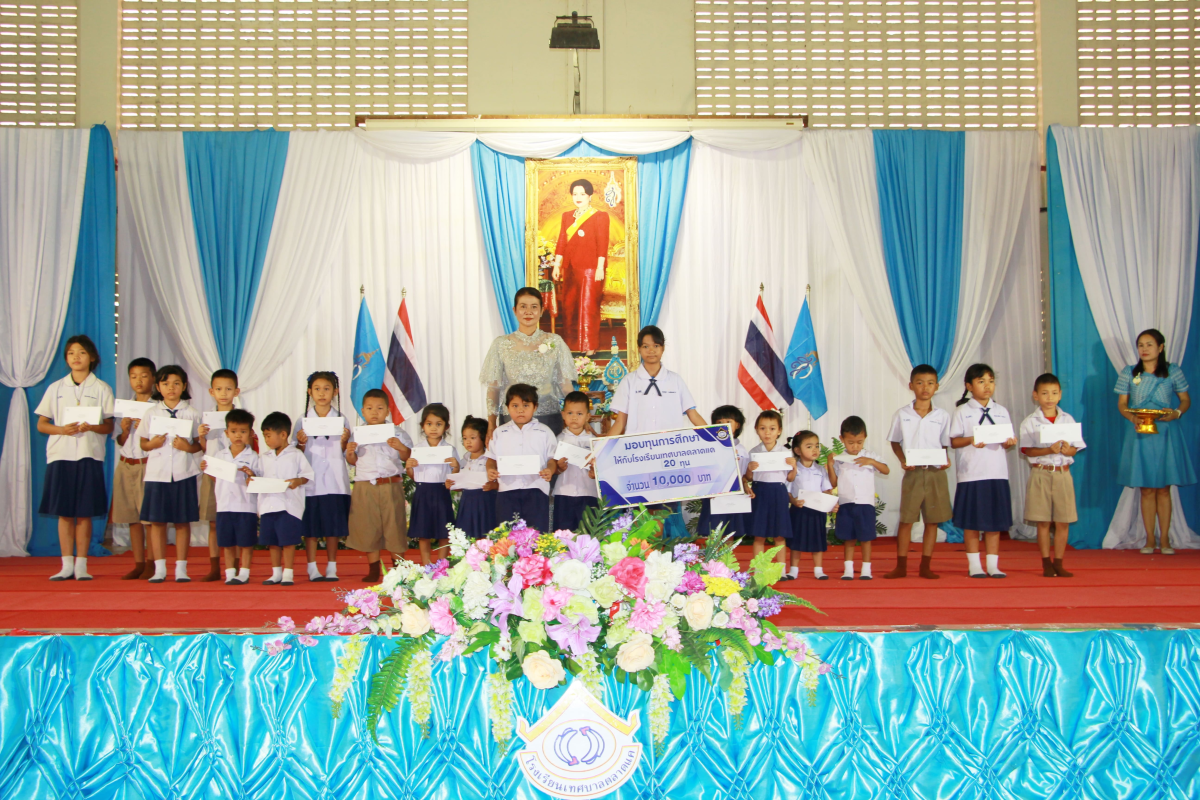 วันที่ 9 สิงหาคม 2567 นายชัยรัตน์ กิตติหิรัญวัฒน์ นายกเทศมนตรีตำบลตลาดแค พร้อมด้วยคณะผู้บริหาร สมาชิกสภาเทศบาล เจ้าหน้าที่เทศบาลตำบลตลาดแค และผู้ปกครองโรงเรียนเทศบาลตลาดแค ร่วมกิจกรรมวันแม่แห่งชาติ ประจำปี 2567 ณ หอประชุมโรงเรียนเทศบาลตลาดแค อำเภอโนนสูง จังหวัดนครราชสีมา