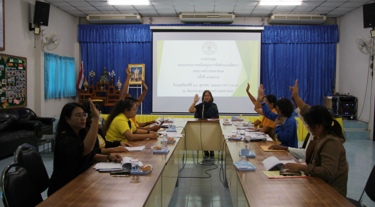 วันที่ 10 ตุลาคม 2567 นายชัยรัตน์ กิตติหิรัญวัฒน์ นายกเทศบาลตำบลตลาดแค มอบหมายให้เจ้าหน้าที่เทศบาลตำบลตลาดแค ประชุมคณะกรรมการสนับสนุนการจัดทำแผนพัฒนาเทศบาล ครั้งที่ 3/2567  ณ ห้องประชุมเทศบาลตำบลตลาดแค อำเภอโนนสูง จังหวัดนครราชสีมา