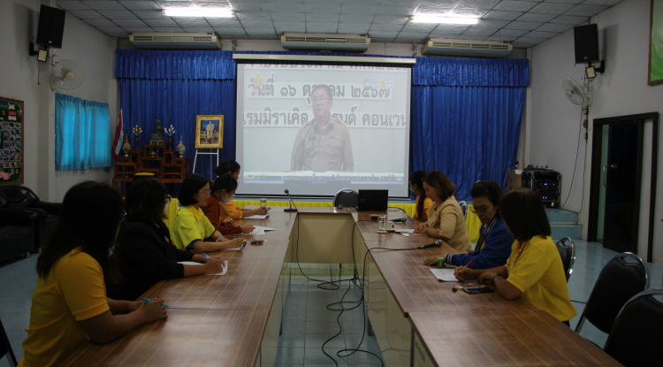 วันที่ 16 ตุลาคม 2567 นายชัยรัตน์ กิตติหิรัญวัฒน์ นายกเทศบาลตำบลตลาดแค มอบหมายให้นางสาวบรรจง เพ็ชรพิมาย รองนายกเทศมนตรีตำบลตลาดแค พร้อมด้วยนางวรรณา นานอก รองนายกเทศมนตรีตำบลตลาดแค  และเจ้าหน้าที่เทศบาลตำบลตลาดแค เข้าร่วมการประชุมมอบนโยบายของผู้บริหารกระทรวงมหาดไทย ประจำปีงบประมาณ พ.ศ. 2568 ณ ห้องประชุมเทศบาลตำบลตลาดแค