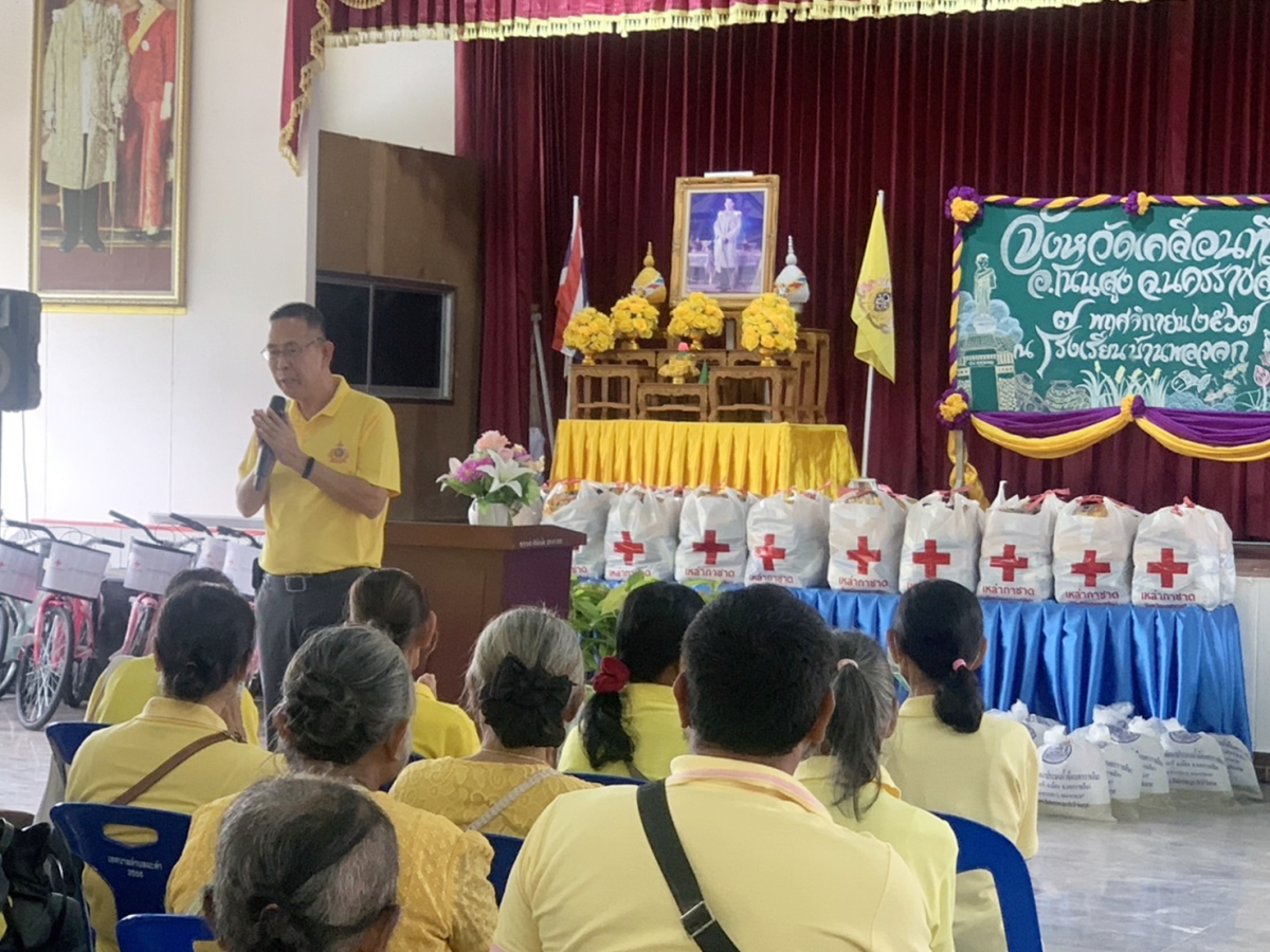 วันที่ 7 พฤศจิกายน 2567 นายชัยรัตน์ กิตติหิรัญวัฒน์ นายกเทศมนตรีตำบลตลาดแค มอบหมายให้นางสาวบรรจง เพ็ชรพิมาย รองนายกเทศมนตรีตำบลตลาดแค พร้อมด้วยนางสาวพัทธ์ธีรา ศิริทรัพย์ รองปลัดเทศบาล รักษาราชการแทน ปลัดเทศบาลตำบลตลาดแค เข้าร่วมกิจกรรมโครงการ "สร้างเสริมความจงรักภักดีต่อสถาบัน บำบัดทุกข์ บำรุงสุข สร้างรอยยิ้มให้ประชาชน" ประจำปีงบประมาณ พ.ศ.2568 ณ โรงเรียนบ้านพลจลก