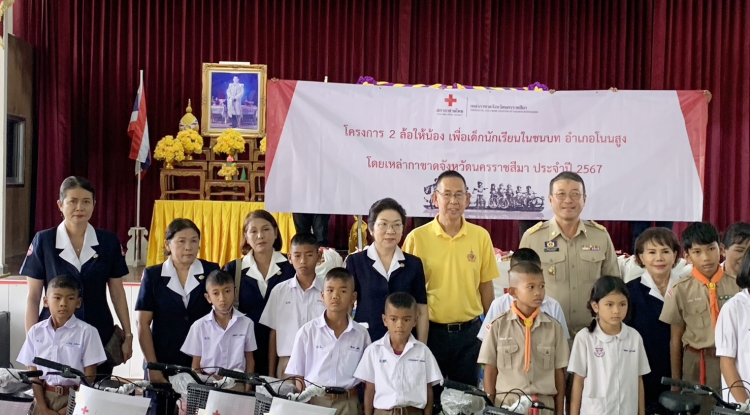 วันที่ 7 พฤศจิกายน 2567 นายชัยรัตน์ กิตติหิรัญวัฒน์  นายกเทศมนตรีตำบลตลาดแค มอบหมายให้นางสาวบรรจง เพ็ชรพิมาย รองนายกเทศมนตรีตำบลตลาดแค พร้อมด้วยนางสาวพัทธ์ธีรา ศิริทรัพย์ รองปลัดเทศบาล รักษาราชการแทน ปลัดเทศบาลตำบลตลาดแค เข้าร่วมกิจกรรมโครงการ "สร้างเสริมความจงรักภักดีต่อสถาบัน บำบัดทุกข์ บำรุงสุข สร้างรอยยิ้มให้ประชาชน" ประจำปีงบประมาณ พ.ศ.2568 ณ โรงเรียนบ้านพลจลก