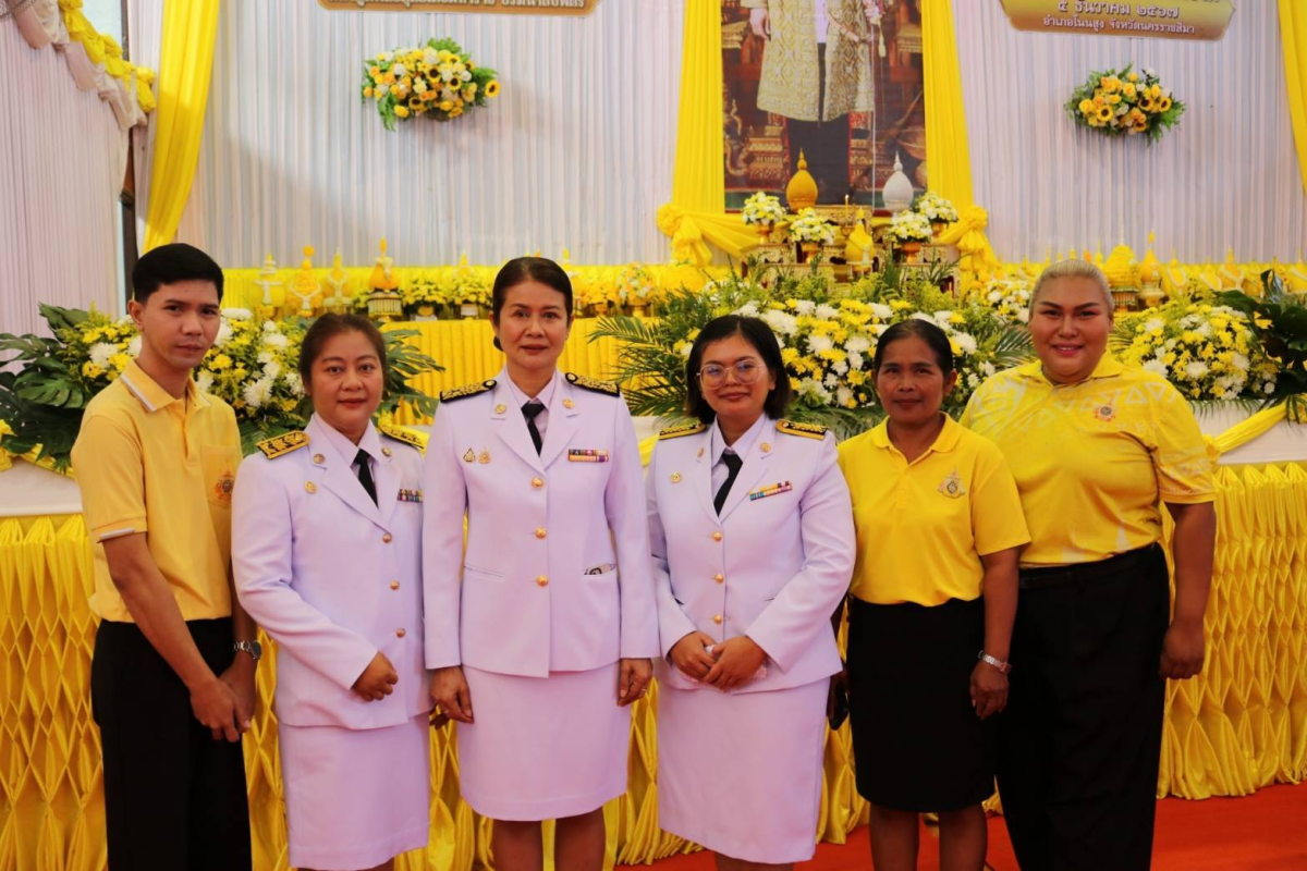 วันที่ 5 ธันวาคม 2567 นายชัยรัตน์ กิตติหิรัญวัฒน์ นายกเทศมนตรีตำบลตลาดแค มอบหมายให้นางสาวบรรจง เพ็ชรพิมาย รองนายกเทศมนตรีตำบลตลาดแค พร้อมด้วยนางวรรณา นานอก รองนายกเทศมนตรีตำบลตลาดแค และเจ้าหน้าที่เทศบาลตำบลตลาดแค ร่วมพิธีวางพานพุ่ม ถวายราชสักการะพระบาทสมเด็จพระบรมชนกาธิเบศร มหาภูมิพลอดุลยเดชมหาราช บรมนาถบพิตร เนื่องในวันคล้ายวันพระราชสมภพ 5 ธันวาคม 2567