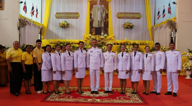 วันที่ 5 ธันวาคม 2567 นายชัยรัตน์ กิตติหิรัญวัฒน์ นายกเทศมนตรีตำบลตลาดแค มอบหมายให้นางสาวบรรจง เพ็ชรพิมาย รองนายกเทศมนตรีตำบลตลาดแค พร้อมด้วยนางวรรณา นานอก รองนายกเทศมนตรีตำบลตลาดแค  และเจ้าหน้าที่เทศบาลตำบลตลาดแค ร่วมพิธีวางพานพุ่ม ถวายราชสักการะพระบาทสมเด็จพระบรมชนกาธิเบศร มหาภูมิพลอดุลยเดชมหาราช บรมนาถบพิตร เนื่องในวันคล้ายวันพระราชสมภพ 5 ธันวาคม 2567