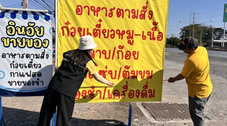 วันที่ 18 ธันวาคม 2567 นายชัยรัตน์ กิตติหิรัญวัฒน์ นายกเทศมนตรีตำบลตลาดแค มอบหมายให้เจ้าหน้าที่เทศบาลตำบลตลาดแค ลงพื้นที่ดำเนินการสำรวจภาษีที่ดินและสิ่งปลูกสร้าง และภาษีป้าย หมู่ 15   ตำบลธารปราสาท อำเภอโนนสูง จังหวัดนครราชสีมา