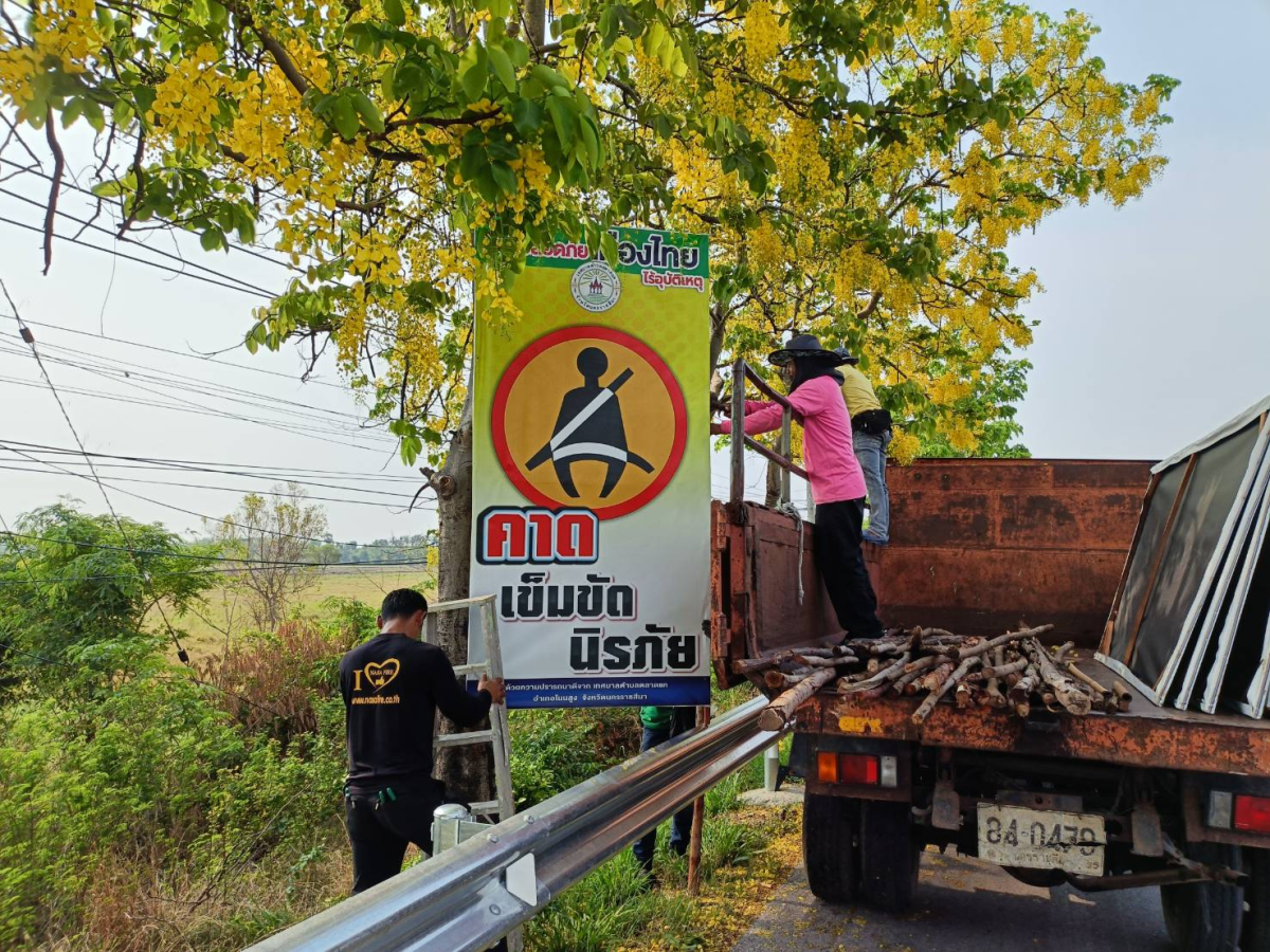 วันที่ 8 เมษายน 2568 นางสาวพัทธ์ธีรา ศิริทรัพย์ รองปลัดเทศบาล รักษาราชการแทนปลัดเทศบาล ปฎิบัติหน้าที่ นายกเทศมนตรีตำบลตลาดแค มอบหมายให้เจ้าหน้าที่เทศบาลตำบลตลาดแค ได้ดำเนินการติดตั้งป้ายรณรงค์ป้องกันและลดอุบัติเหตุทางถนนช่วงเทศกาลสงกรานต์ พ.ศ.2568 ในเขตเทศบาลตำบลตลาดแค