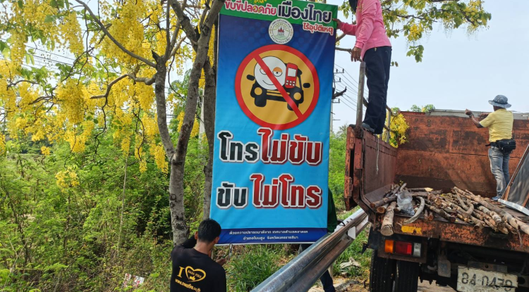 วันที่ 8 เมษายน  2568 นางสาวพัทธ์ธีรา ศิริทรัพย์ รองปลัดเทศบาล รักษาราชการแทนปลัดเทศบาล ปฎิบัติหน้าที่ นายกเทศมนตรีตำบลตลาดแค มอบหมายให้เจ้าหน้าที่เทศบาลตำบลตลาดแค  ได้ดำเนินการติดตั้งป้ายรณรงค์ป้องกันและลดอุบัติเหตุทางถนนช่วงเทศกาลสงกรานต์ พ.ศ.2568 ในเขตเทศบาลตำบลตลาดแค