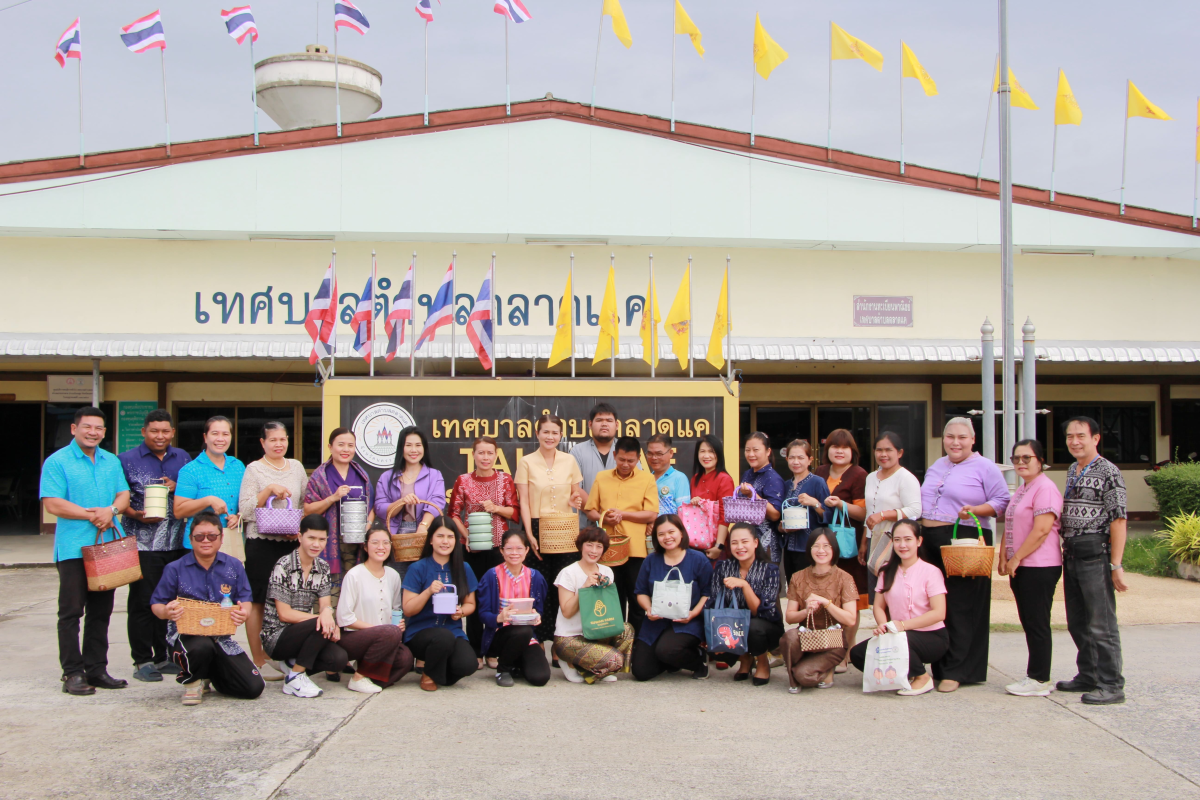 วันที่ 4 กรกฎาคม 2568  เทศบาลตำบลตลาดแค นำโดยนางสาวบรรจง เพ็ชรพิมาย นายกเทศมนตรีตำบลตลาดแค พร้อมด้วยคณะผู้บริหาร เจ้าหน้าที่เทศบาลจำบลตลาดแค พร้อมใจกันร่วมรณรงค์กิจกรรมนุ่งผ้าไทย ใส่ผ้าซิ่น หิ้วปิ่นโต โชว์ถุงผ้า ห่อข้าวมารับประทานร่วมกัน