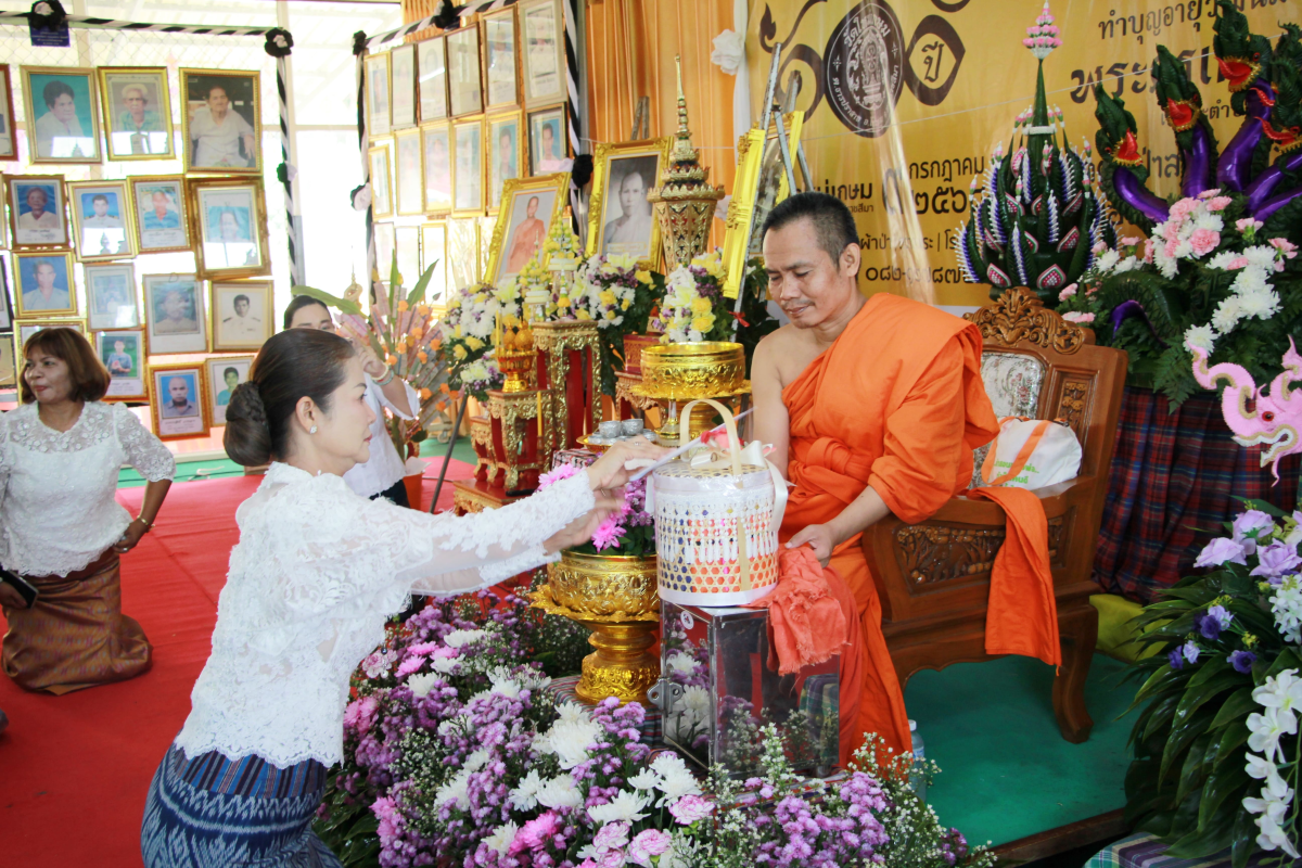 วันที่ 9 กรกฎาคม 2568 นางสาวบรรจง เพ็ชรพิมาย นายกเทศมนตรีตำบลตลาดแค พร้อมด้วย คณะผู้บริหาร สมาชิกสภาเทศบาล  ร่วมงานกตัญญูบูรพาจารย์ ครบรอบการก่อตั้ง วัดใหม่เกษม 100 ปี  ณ วัดใหม่เกษม อำเภอโนนสูง จังหวัดนครราชสีมา